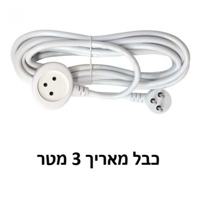 כבל מאריך באורך 3 מטר תו תקן 16A • 250V