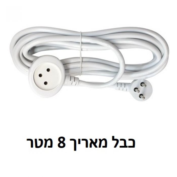 כבל מאריך באורך 8 מטר תו תקן 16A • 250V