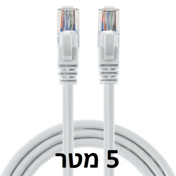 כבל רשת / CAT5E איכותי באורך 5 מטר
