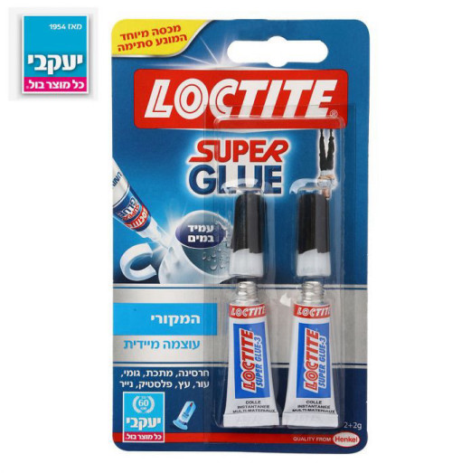 לוקטייט – סופר גלו זוגי LOCTITE SUPER GLUE