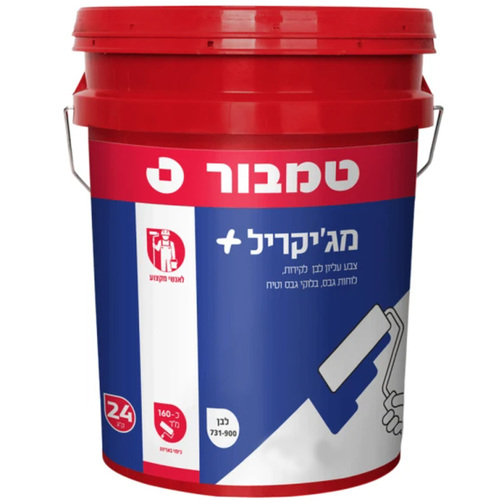 מג'יקריל 15 ליטר טמבור