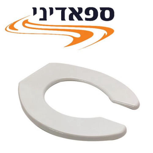 מושב אסלה - טורנדו U ספאדיני