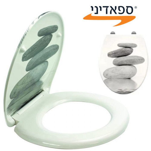מושב אסלה נשלף - טורנדו ארט חלוקי נחל לבן ספאדיני