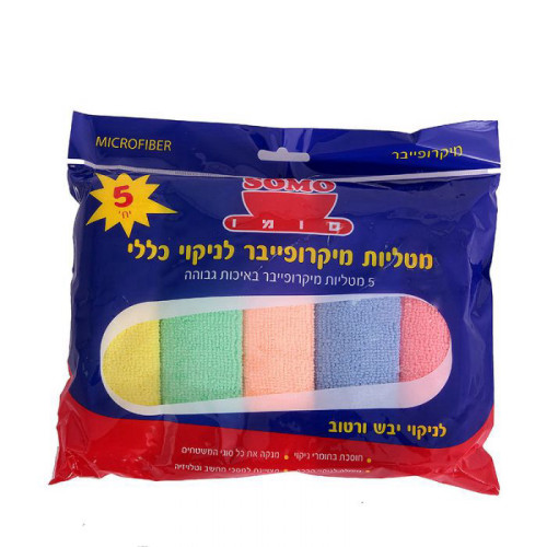 מטלית מקרופייבר לניקוי כללי 5 יח
