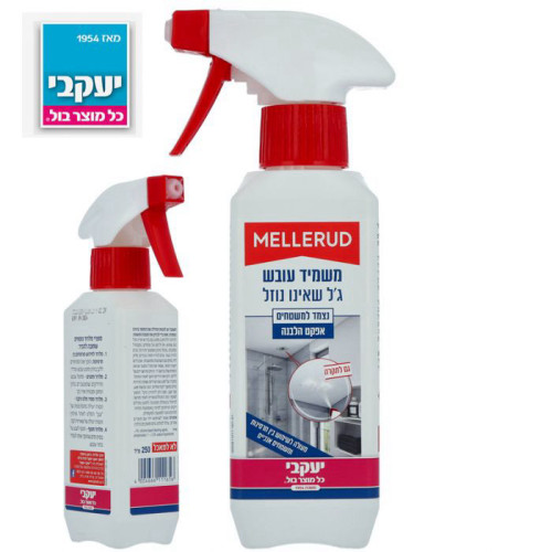 מלרוד - ג’ל שאינו נוזל - משמיד עובש 250 מ״ל MELLERUD