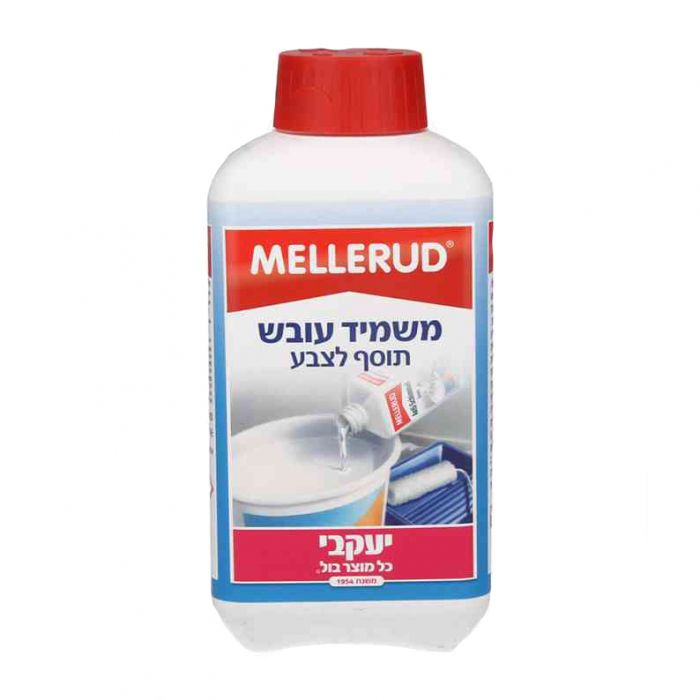 מלרוד – תוסף לצבע נגד עובש יעקבי 500 מ"ל MELLERUD