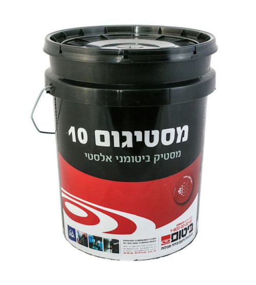 מסטיגום 10 - 18 ק