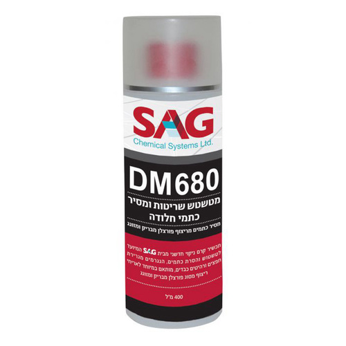 מסיר חלודה ומטשטש שריטות – DM-680 SAG