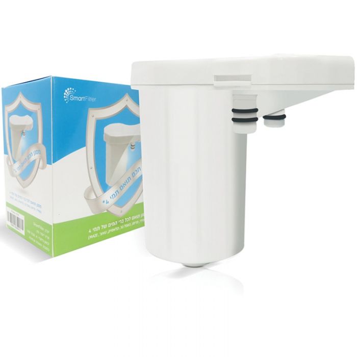 מסנן מים תואם לכלל מכשירי תמי4 SmartFilter Pro