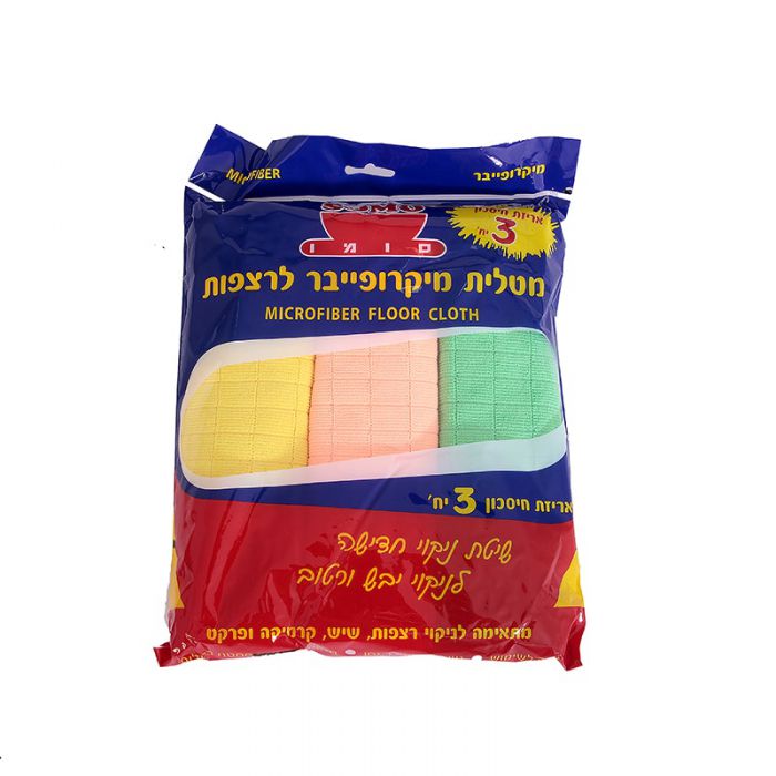 מקרופייבר רצפה 3 יח