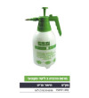 מרסס הדברה 2 ליטר דגם 150911-002 Hunter