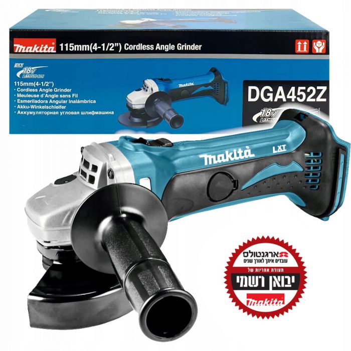 משחזת זווית דגם: 18V DGA452Z - גוף בלבד MAKITA מקיטה