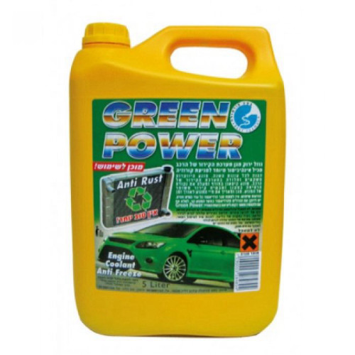 נוזל אנטי פריז ירוק למערכת הקירור ברכב GREEN POWER