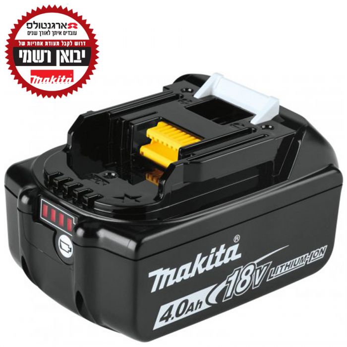 סוללת ליתיום-יון Makita LXT BL1840B 18V 4.0Ah מקיטה יבואן רשמי