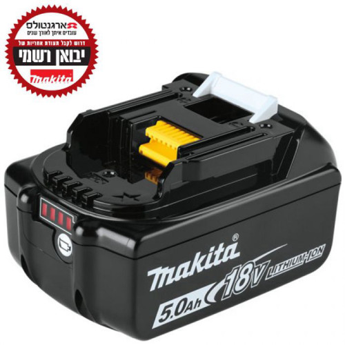 סוללת ליתיום-יון Makita LXT BL1850B 18V 5.0Ah מקיטה יבואן רשמי