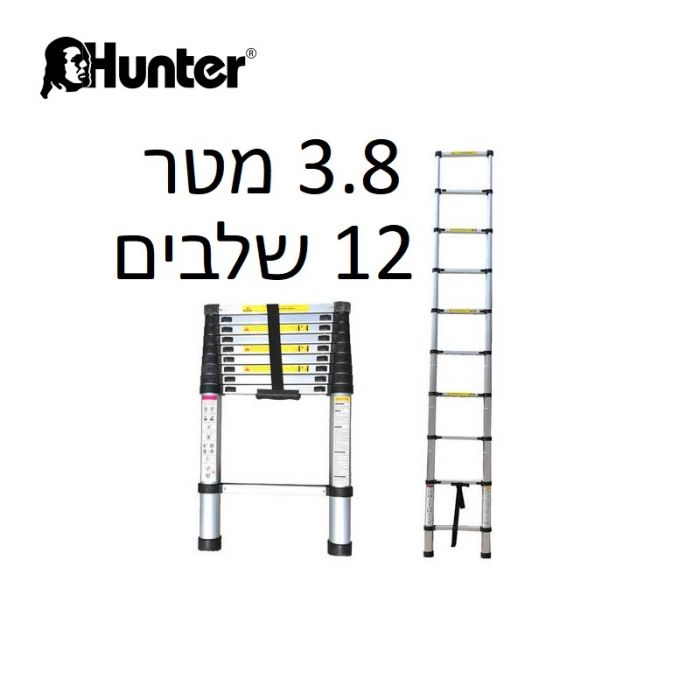 סולם טלסקופי 12 שלבים 3.8 מטר 150 ק"ג