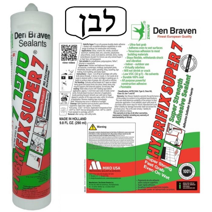 סופר 7 HYBRIFIX Super לבן תרמיל 290ml מבית DEN BRAVEN הולנד