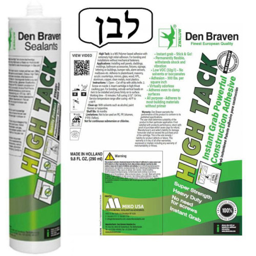 סופר 7 היי טאק HIGH TACK לבן תרמיל 290ml מבית DEN BRAVEN הולנד