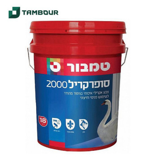 סופרקריל 2000 מהודר 18 ליטר | טמבור