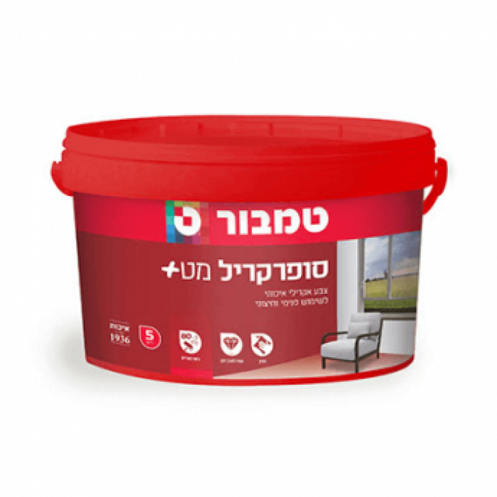 סופרקריל מראה מט לבן 5 ליטר