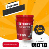 סופרקריל מט+ לבן במיוחד 18 ליטר טמבור