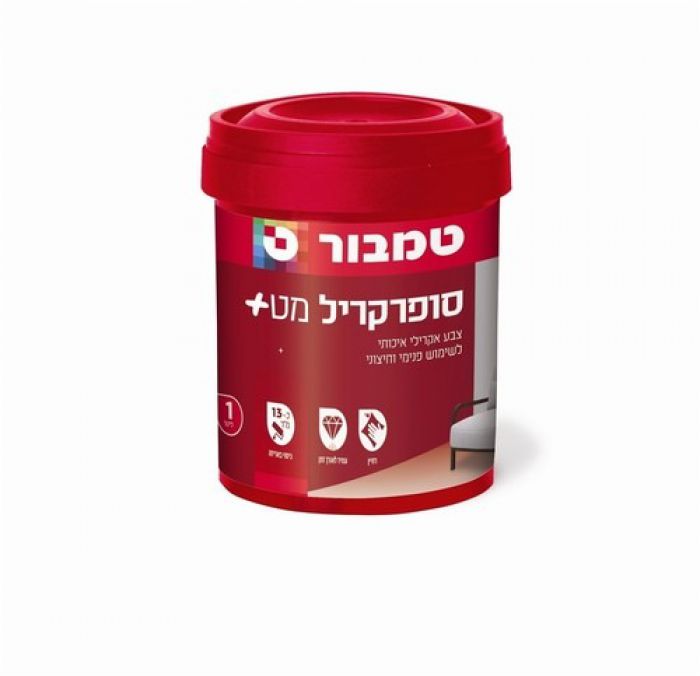 סופרקריל מט+ לבן במיוחד 1 ליטר