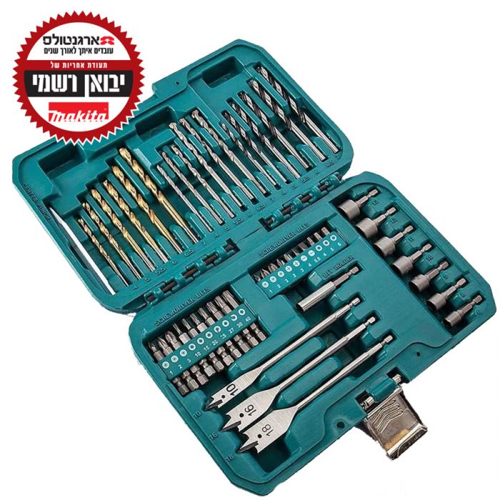 סט ביטים ומקדחים 50 חלקים מקצועי במזוודה MAKITA P-90227 מקיטה יבואן רשמי