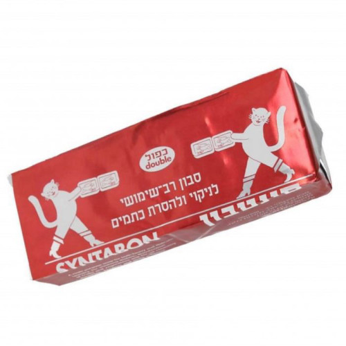 סינטבון כפול סבון רב שימושי לניקוי והסרת כתמים 460 גרם