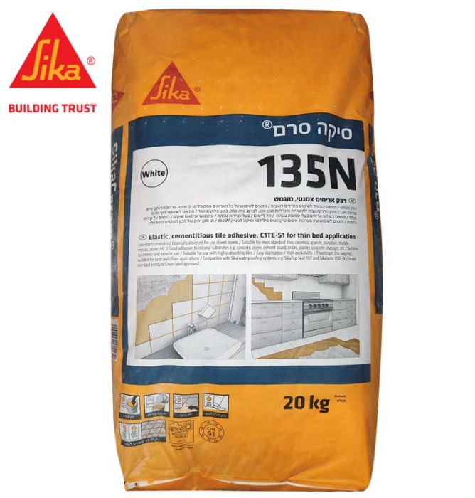 סיקה סרם 135N לבן 20 ק"ג Sika