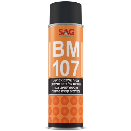 ספריי מקצועי להסרת כתמים קשים 500 מ''ל SAG BM107