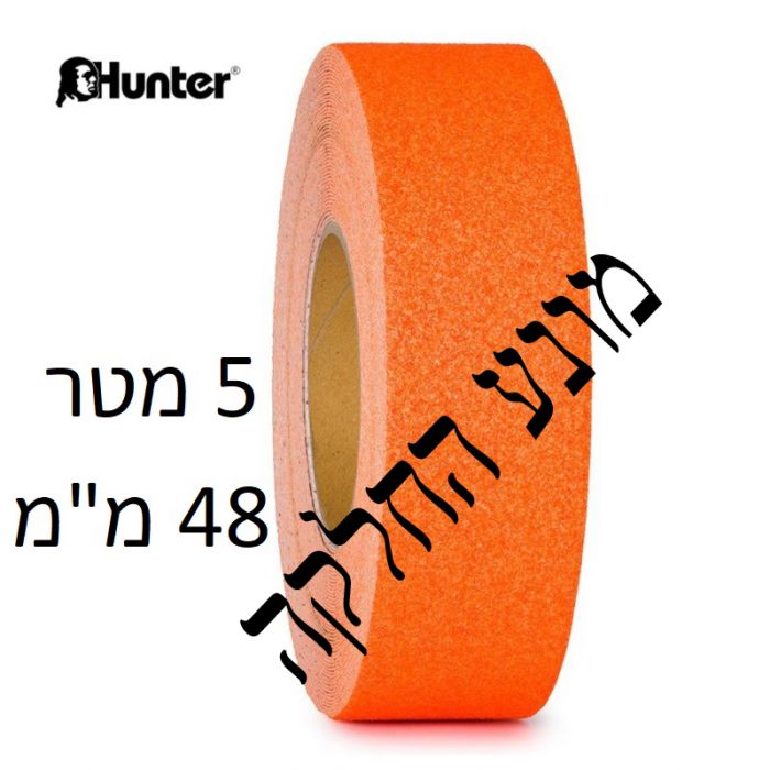 סרט למניעת החלקה כתום 5 מטר 48 מ"מ SMITH