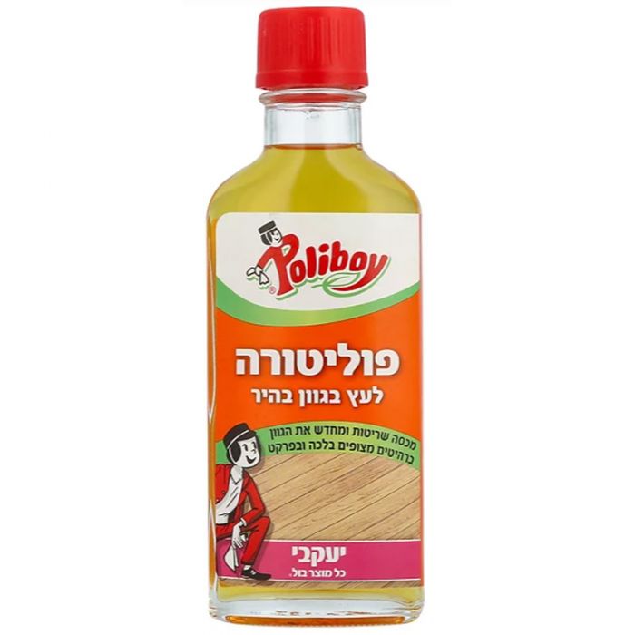 פוליבוי - פוליטורה לרהיטי עץ בגוון בהיר 100 מ״ל | יעקבי