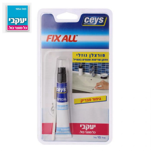 פורצלן נוזלי, לתיקון שריטות ושברים קטנים בגימור מבריק 15 מ״ל | יעקבי CEYS FIX ALL