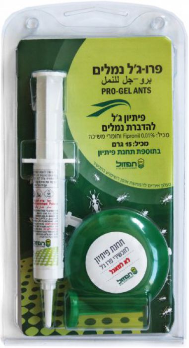 פרו ג
