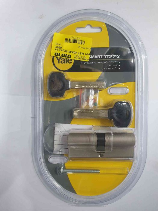 צילינדר לשון 80 מ"מ - 40X40 סדרת Yale Smart ‏