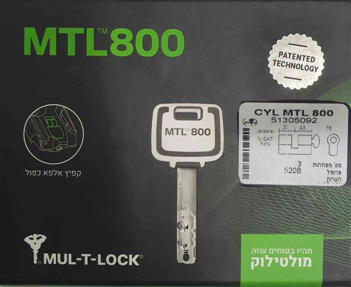 צילינדר מולטילוק MTL800 מפתח קבוע (כפתור) בצד הפנימי