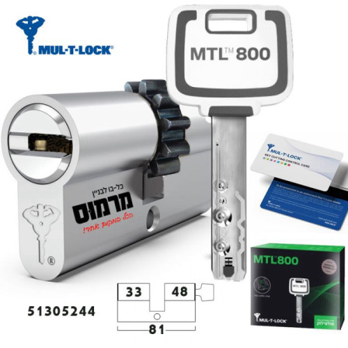 צילינדר מולטילוק MTL800 מפתח קבוע (כפתור) בצד הפנימי 81 מ