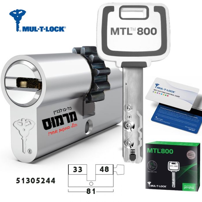 צילינדר מולטילוק MTL800 מפתח קבוע (כפתור) בצד הפנימי 81 מ"מ 33-48 | דגם 51305244 |