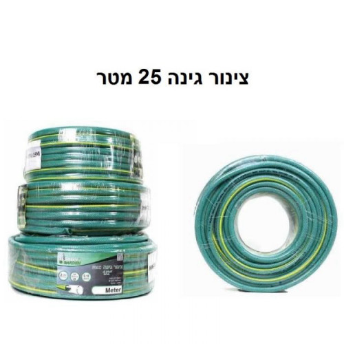 צינור גינה 1/2″ 25 מטר P.V.C מבית HUNTER