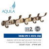 קולב ברונזה 5 ווים עמנואל 555307 Aquila אקווילה