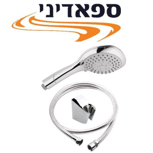 קיסר - מערכת רחצה טורבו מסא'ז 5 מצבי זרימה ספאדיני
