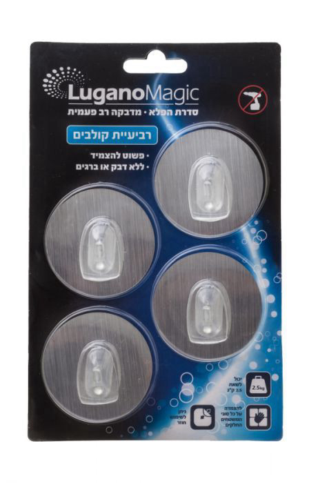 רביעיית קולבים 99268 Lugano Magic