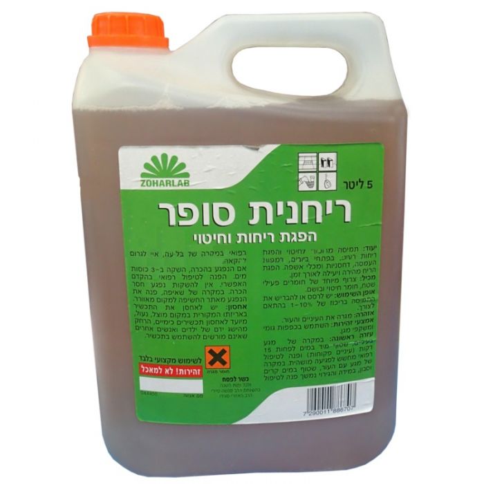 ריחנית סופר 5L - מפיג ריחות רעים | זהר דליה