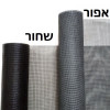 רשת פיבר DENVER אפור 80cm רוחב