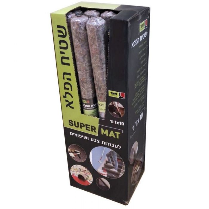 שטיח הפלא לספיגת צבע ונוזלים איכותי מידה - 1X10 מטר דגם 4057 פאר
