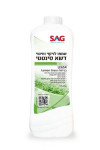 שמפו לניקוי דשא סינטטי LE654 - SAG סאג