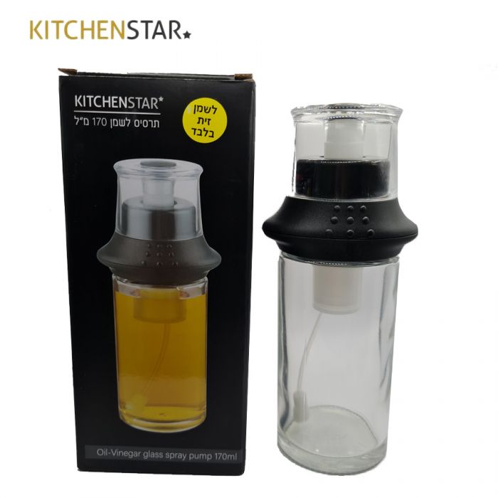 תרסיס לשמן זית 170 מ"ל KITCHEN STAR | קיטצ
