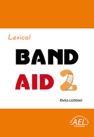 באנד אייד 2 Band Aid - רבקה ליכטנר A EL