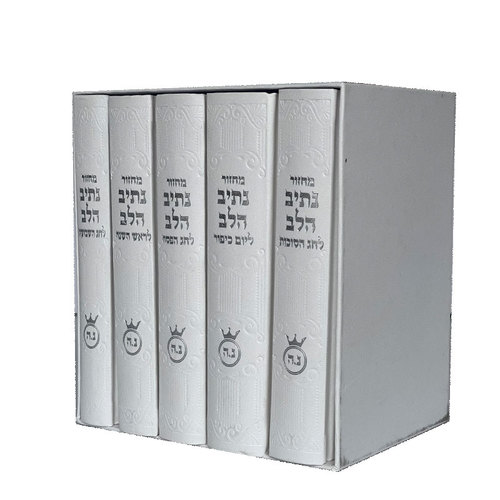 סט מחזורים