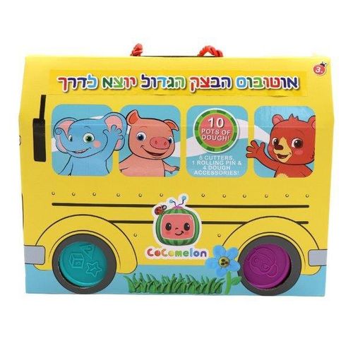 קוקומלון - אוטובוס הבצק הגדול יוצא לדרך